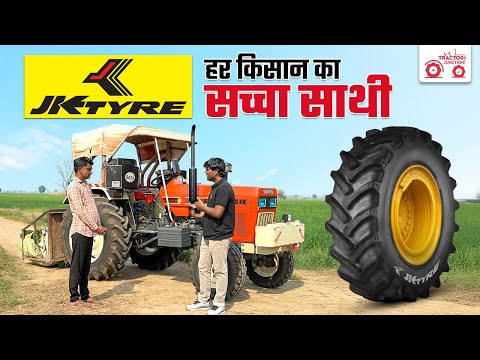 JK Tyre: Kisan Ka Bharosemand Saathi | Voice of Customer @JKTyreCorporate