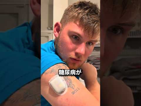 糖尿病患者が最も嫌う過程