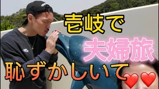 男は恥ずいて（壱岐の旅）