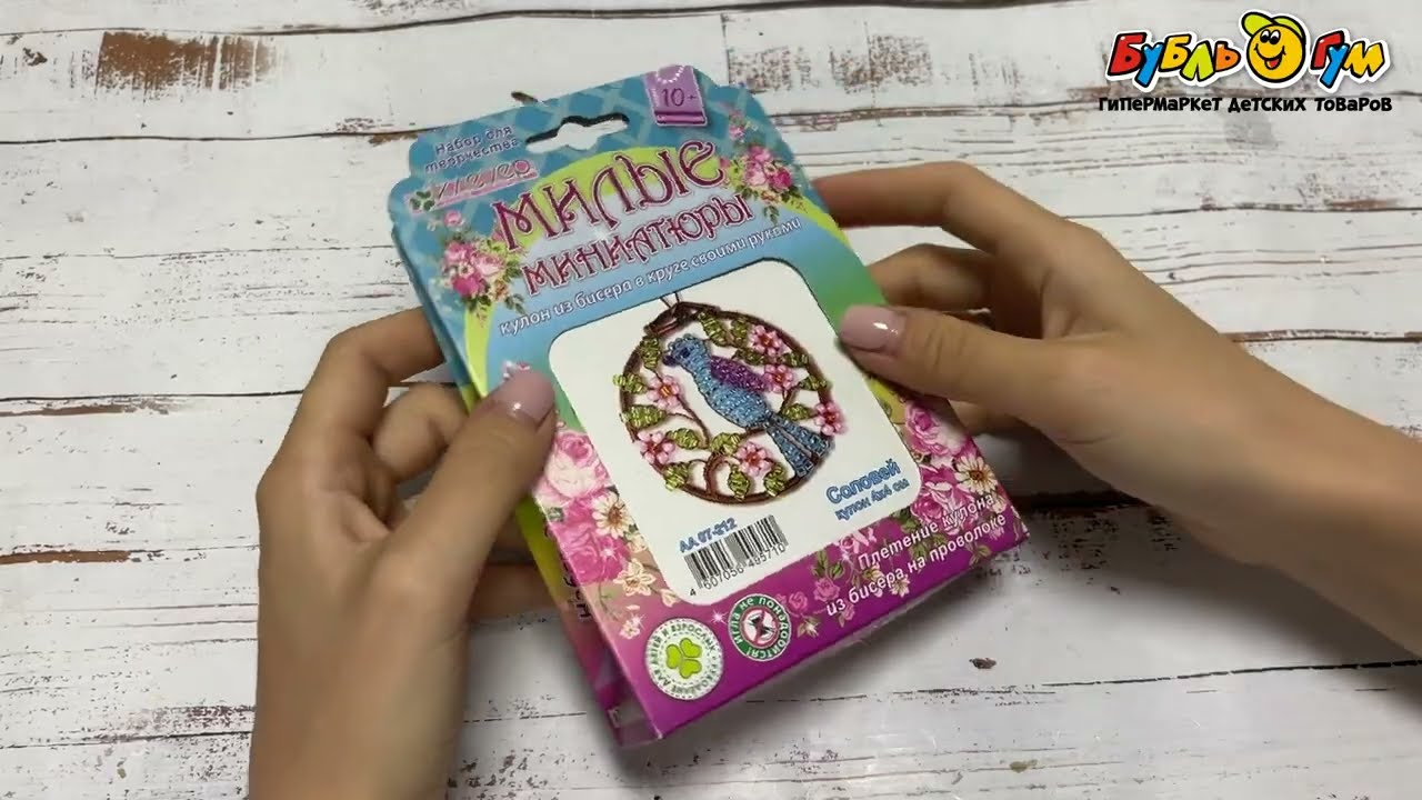 Набор для изготовления кулона Клеvер Милые миниатюры Соловей 4х4см  - видео