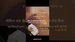 dil tod ke #sadstatus #sadshayari #sadstatus #dmotivationalpictures #sadsongstatus #shortvideo #sad