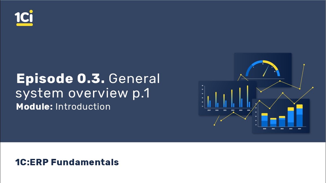1C:ERP Fundamentals course - Introduction. General ERP system overview p.1. Episode 0.3 | 24.03.2020

1C:ERP Fundamentals course Module: Introduction Provides an overview of functions and capabilities of 1C:ERP (part 1).