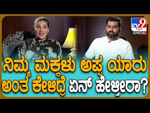 Bhavana Ramanna: ಡೋನರ್ ಸೌಥ್ ಇಂಡಿಯನ್..ನಾನು ಹೇಳಿದ್ದು ಅದೊಂದೇ ಮಾತು! | #TV9D