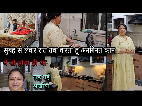 Homemaking Inspiration😊इस एक चीज़ ने बचाया हमें और हमारे घर को🤯  salute to all the Homemaker 🫡