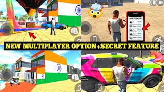 Indian Bike Driving 3D New Multiplayer Cheat Code 🤯🔥| All Cheat Codes Of Indian Bike |Harsh in Game