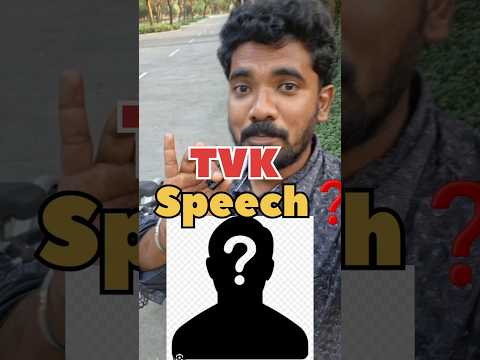 Bussy Bro🤣🤣💥 #vijay #thalapathy #tamilnews #bussyanand #tvk #tamilmemes #tamilcomedy #tamilshorts