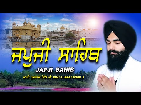 Japji Sahib | Jap Ji Sahib | Nitnem | ਜਪੁਜੀ ਸਾਹਿਬ | ਜਪੁ ਜੀ ਸਾਹਿਬ | Bhai Gurbaj Singh  #japjisahib