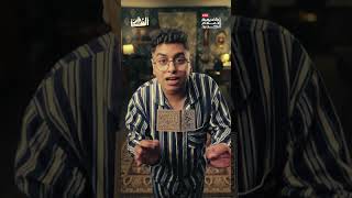 الرولز رويس المهجورة 😧 | الفاخر