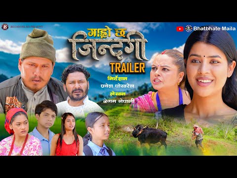 Garo Chha Jindagi II Trailer | Begam, Kul Bahadur, Rista, Rita, Harshika, Sohan | 2082