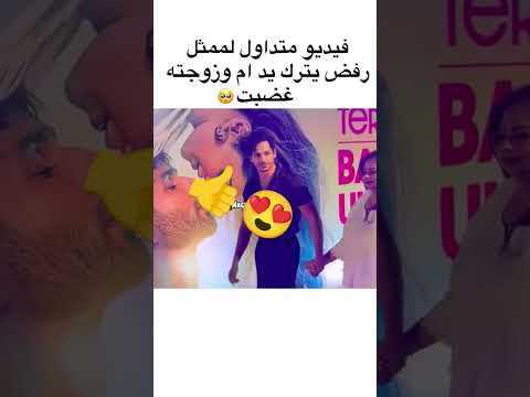شيئ جميل شاهد ماذا فعل هذا الفنان في حق الام ديالو🫡👍😍#شورة