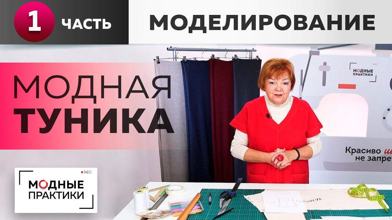 От уютного сарафана-бочонка к модной тунике из лодена
