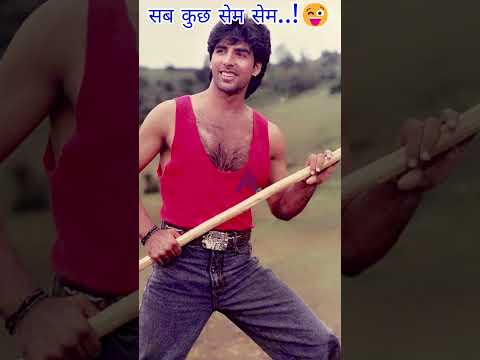 akshay kumar #youtubeshorts #shortfeed #shorts #ytshorts #ytshortsindia #akshaykumar #khiladi