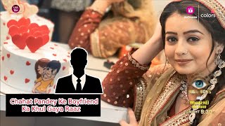 BiggBoss 18 Update, Chahat Ke Character Par Uthay Sawal