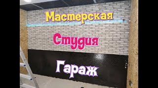 видео