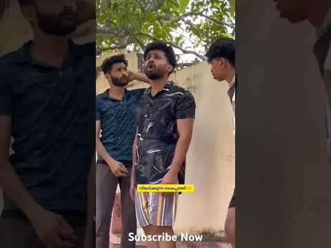 അത് അങ്ങനെ ഒരുത്തൻ 😂😂 #comedy #akhilnrd #funny #trending #trendingshorts #instagram #viralvideo