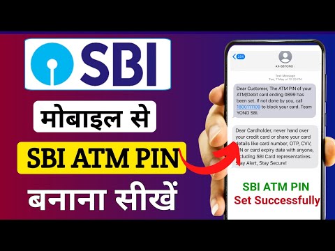 sbi ke naye atm ka pin kaise banaye | sbi atm pin generation | how to generate atm pin sbi