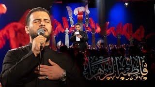 الزهراء شهيدة |ملا محمد باقر الخاقاني 🎤 حسينية الرسول الآعظم_لندن