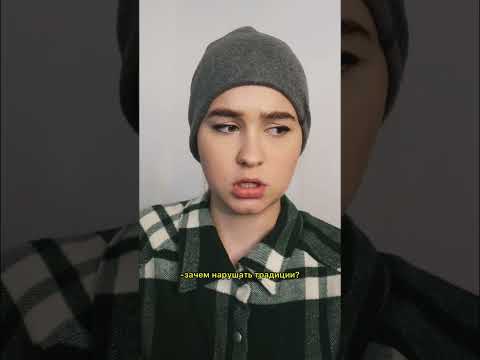 POV: разборки в семье #shorts #tiktok #аделинкасмайл