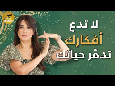 وعي الانفصال |  اكتشف قوة عقلك وقدرتك على تغيير حياتك