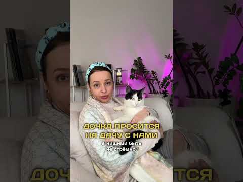 У вас какой план на майские? Тгк Ира Супер