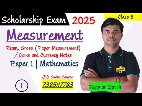 Ream, gross, Coin and Currency Notes | Measurement | Std 5th Scholarship Mathematics | #math