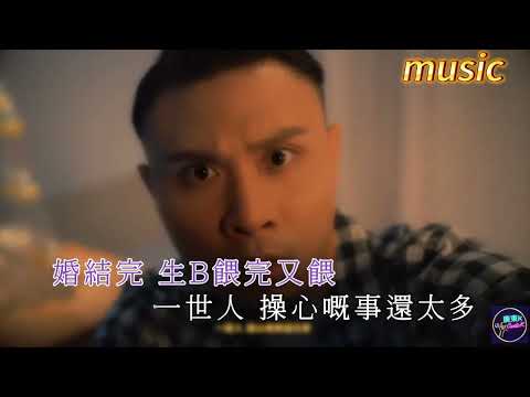 JNYBeatz – Let’s take it easy KTV 伴奏 no vocal 無人聲 music 純音樂 karaoke 卡拉OK 伴唱 instrumental