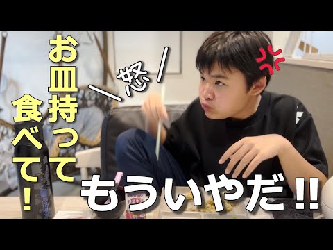 【次のステップへ‼】手で食べる/食べ残し問題を克服するには…【自閉さんとの日常】