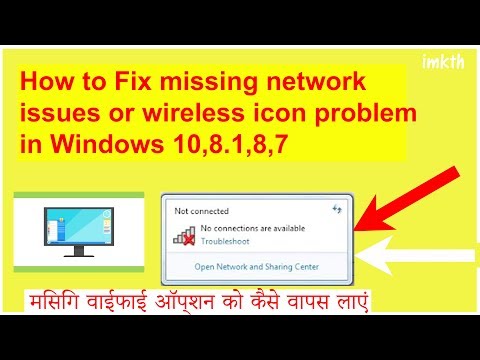 windows 7 manage wireless networks missing