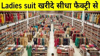 ladies suit dress material wholesale market surat cotton suit manufacturer 