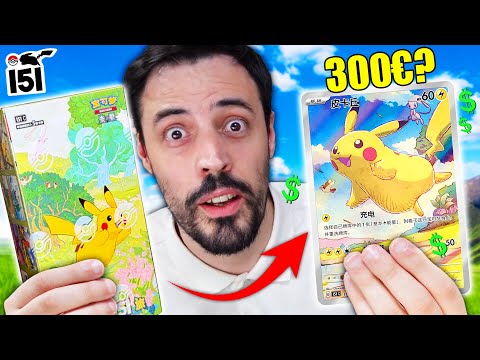 In Questa RISTAMPA di *151* Hanno Nascosto Carte Pokémon RARE e INEDITE