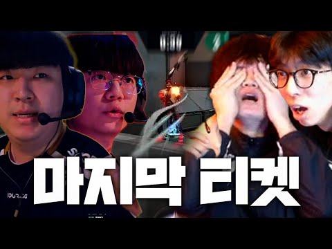 "우린 메테오를 후회하게 만들고 싶다", 방콕행 마지막 티켓을 걸고 한 유사 결승전 [GEN vs T1]