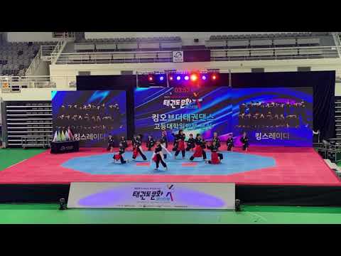 2021 문화페스티벌/킹스레이디