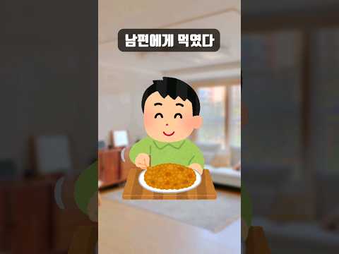 까마귀 고기