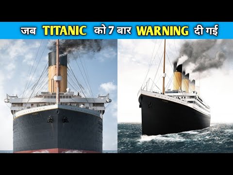 जब Titanic ship बनकर तैयार हुआ था #shorts