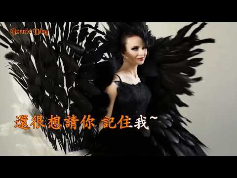 我歌故我在 (Karaoke) 謝安琪 (雙聲道, 戴上耳機可聽到左伴右唱)