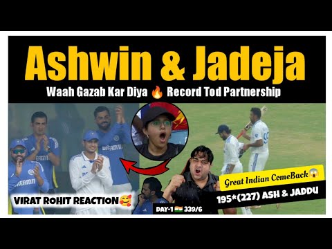 Waah Ashwin & Jadeja 😱 Rahul Gill Seekho Ash se 😡 Ashwin Century | India vs Bangladesh 1st Test Day1