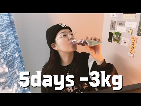 5일동안 -3kg 살이 쭉쭉빠지는 다이어트 식단ㅣ플라이밀 구독자 이벤트ㅣ직장인 다이어트 도시락