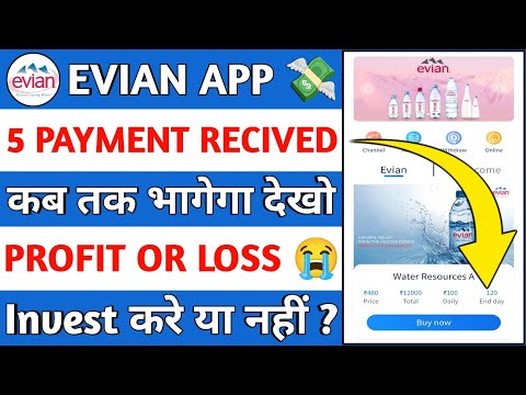 Evian earning app | Evian earning app real or fake | paisa kaise kamaye | new earning app today