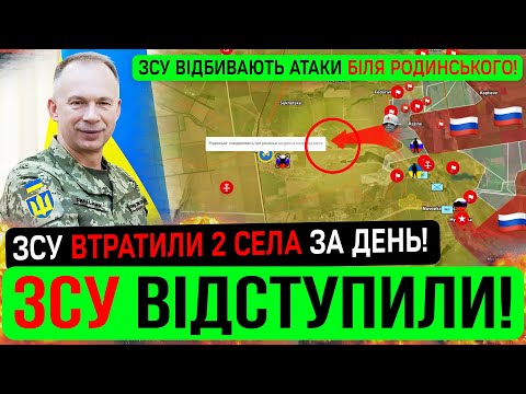 🤬ЦЕ КІНЕЦЬ❗️ЗАЙШЛИ НА ОТОЧЕННЯ❗️Карта боїв 14.07.25