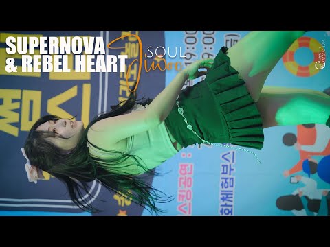 250710 댄스팀 소울 SOUL 지우 'SUPERNOVA & REBEL HEART' @송내 로데오거리 썸머페스티벌 6K 60P 직캠