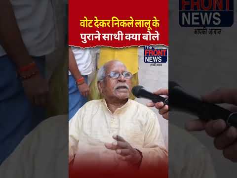 #nitishkumar #tejashwiyadav #laluyadav #groundreport #modi #biharelection2025 #biharpolitics #bihar