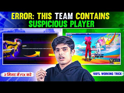 ERROR THIS TEAM CONTAINS SUSPICIOUS ( PLAYERS) UNDER INVESTIGATION UNABLE TO JOIN THIS TEAM PROBLEMS