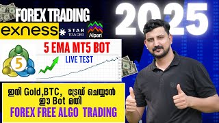 🔥🔥Free EMA 5 Trading Bot Live Account Performance | Best MT5 Trading Bot for Gold & BTC 🚀