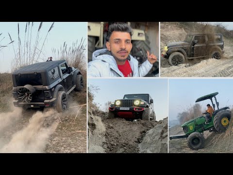 अपनी Thar की पहली Off Roding || 4×4 गाड़ी में दम तो है