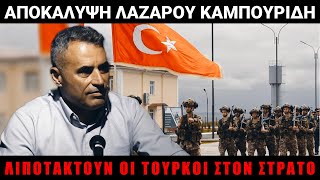 Από αυτούς δεν χάνουμε!