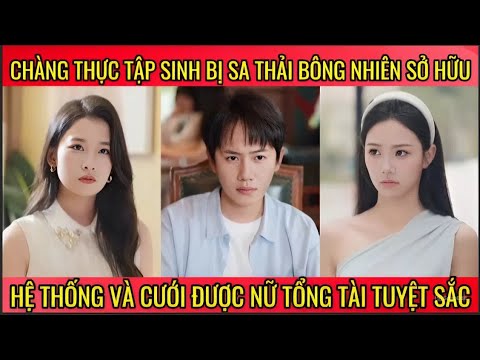 Chàng trai thực tập bị sa thải bỗng nhiên sở hữu hệ thống và cưới được nữ tổng tài xinh đẹp