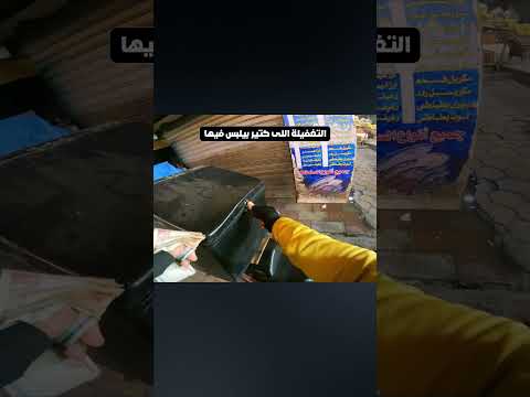 مفيش امان للغلبان #motovlog #fooddeliverydriver #shrots