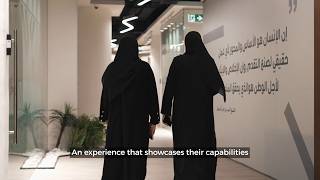 تمكين المرأة في المناصب الإشرافية