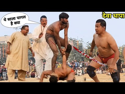 देवा थापा || ये साला पागल है क्या Baba Gori Sankar Pehalwan Kusti, Dangal Kusti 2024-2025