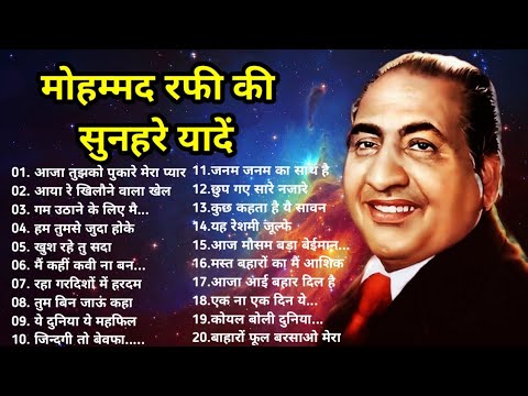 लता मौहम्मद रफ़ी के सुनहरे दर्द भरे गीत Best jackboxOf मुकेश गीत OLD Evergreen Super Hit Songs10 top